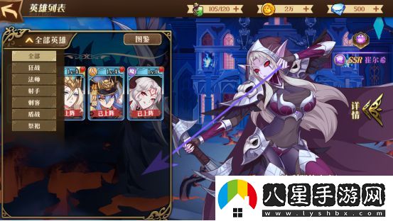 暗影戰(zhàn)姬平民陣容怎么搭配