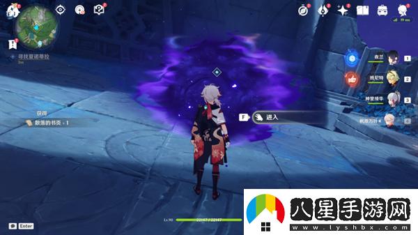 原神秘誨揭示之書任務(wù)怎么做