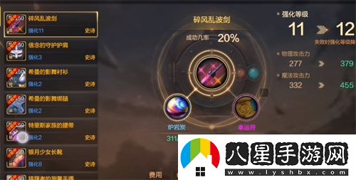 dnf手游強化13最穩(wěn)的技巧