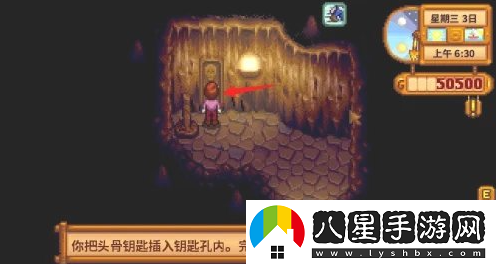 星露谷物語自動(dòng)撫摸機(jī)如何獲得