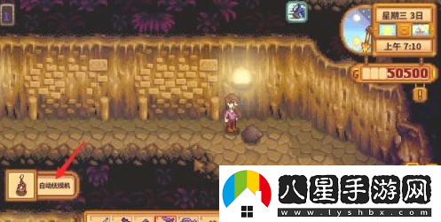 星露谷物語自動(dòng)撫摸機(jī)如何獲得