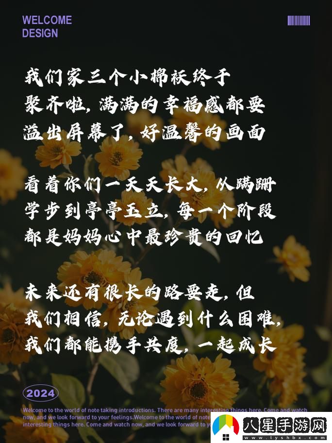 三個(gè)女兒一鍋燴大團(tuán)圓