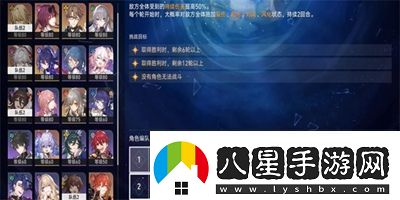 崩壞星穹鐵道演武儀典重劍試成就怎么達(dá)成