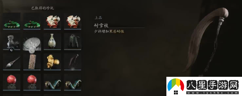 黑神話