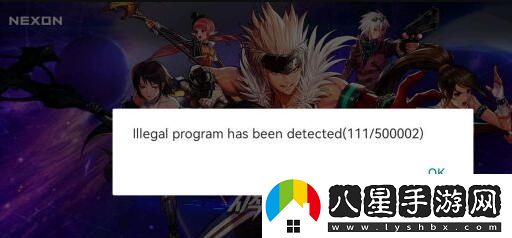 dnf手游韓服lllegal