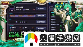 賽博朋克2077搞定帕南的終極攻略