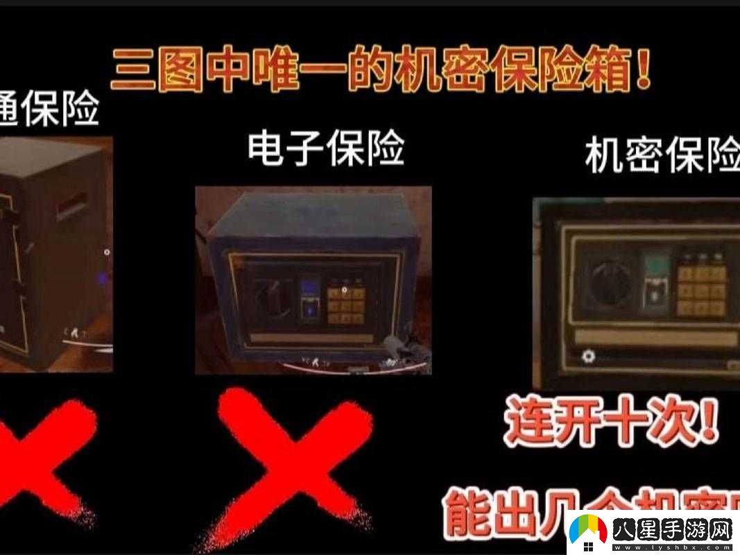暗區(qū)突圍游戲中箱子槽位滿了的應(yīng)對策略