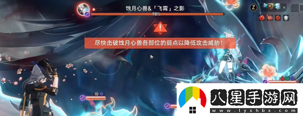 崩壞星穹鐵道2.5炸毛了嘛成就怎么做