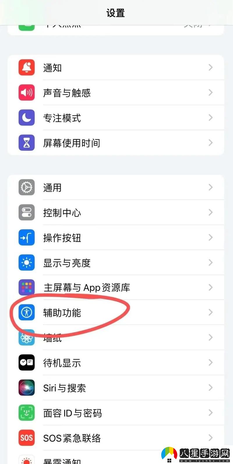 蘋(píng)果手機(jī)如何免費(fèi)下載各類(lèi)軟件