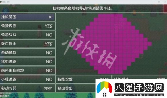 再刷一把2掛機(jī)怎么設(shè)置
