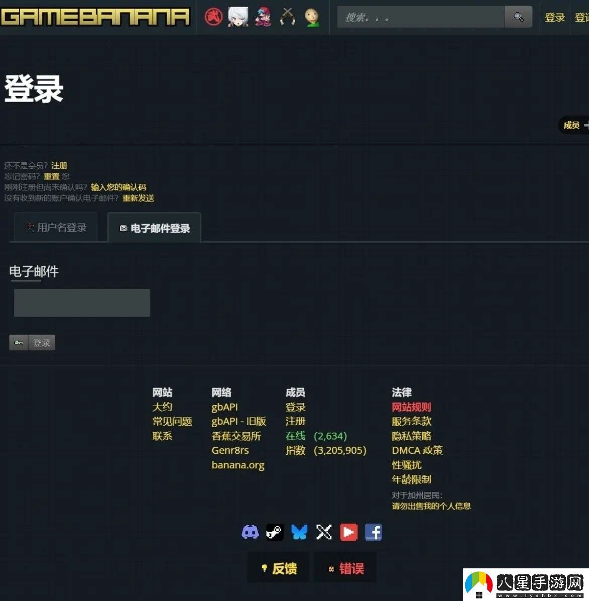 鳴潮pc端安裝/修復/找mod教程