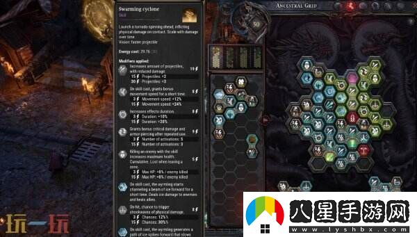 暗黑類動作砍殺RPG龍裔