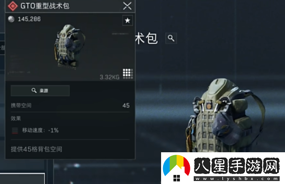 三角洲行動(dòng)背包滿了解決方法攻略一覽