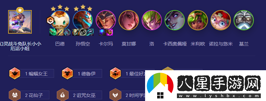 云頂之弈s12復蘇猴子陣容怎么玩