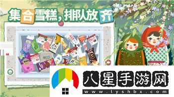 萬國覺醒移民令能移去老區(qū)嗎