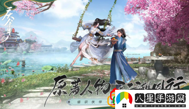 慶余年手游云峰論武怎么玩