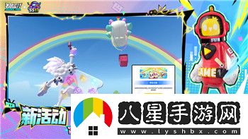 無極仙途攻略流程