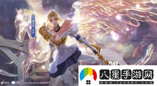 王者榮耀夏洛特永晝是限定皮膚嗎