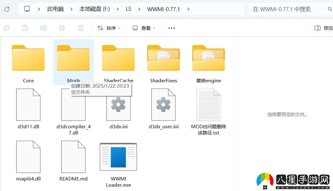 鳴潮pc端安裝/修復/找mod教程