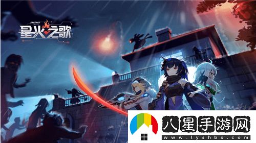 2022星火之歌節(jié)奏榜最新一覽