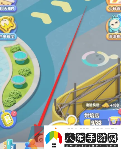 蛋仔滑滑怎么查看排行榜