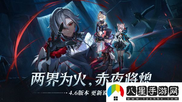 原神4.6版本更新內(nèi)容一覽