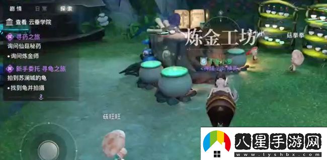 強(qiáng)勢反擊!天諭手游尋藥之旅任務(wù)怎么完成