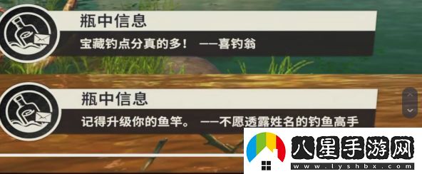 歡樂釣魚大師亞馬遜河典藏深淵幽鯰怎么釣