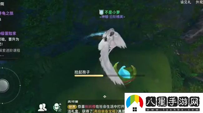 強(qiáng)勢反擊!天諭手游尋藥之旅任務(wù)怎么完成