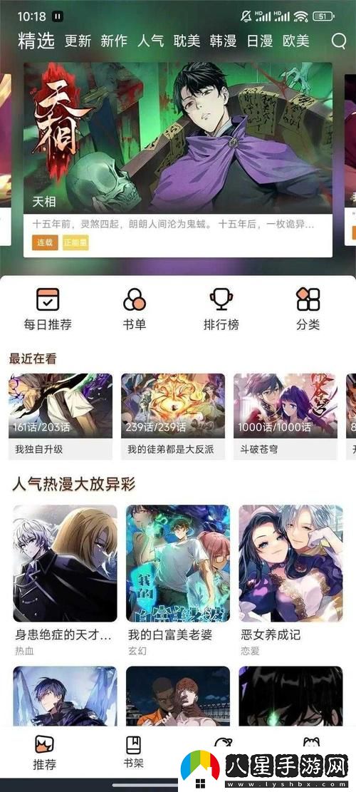 歐美無人區(qū)碼SUV
