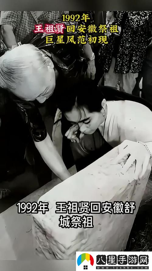 情系故土