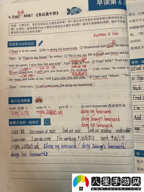積積放進(jìn)英語老師的括號里面更新了