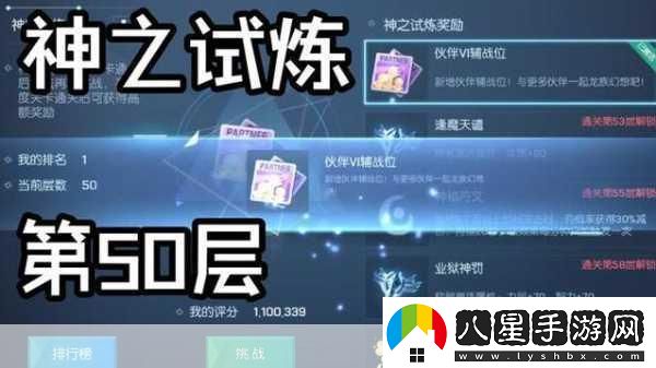 龍族幻想獵鷹屬性選擇全攻略