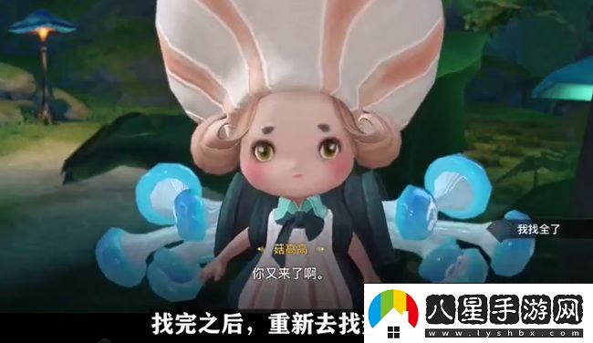 強(qiáng)勢反擊!天諭手游尋藥之旅任務(wù)怎么完成