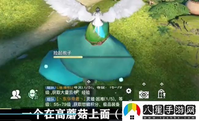 強(qiáng)勢反擊!天諭手游尋藥之旅任務(wù)怎么完成
