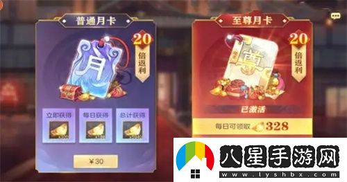 三國(guó)志幻想大陸要不要存元寶