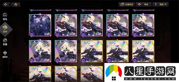 悠久之樹新手怎么玩
