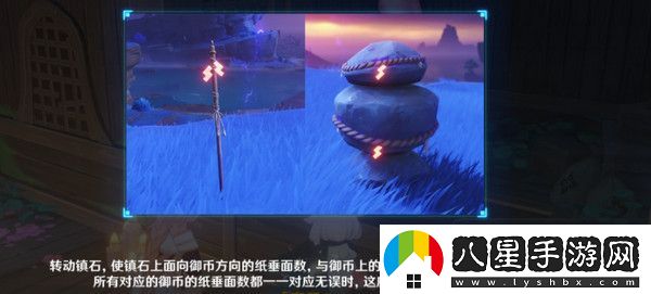 原神清籟逐雷記其四任務(wù)攻略