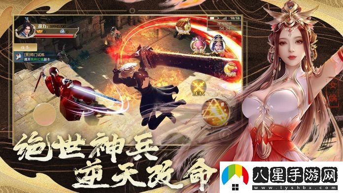 幻想神話ios能在電腦上玩嗎