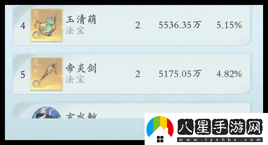 問劍長生4火2劍怎么搭配