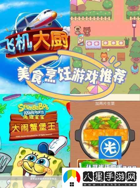 點(diǎn)心大廚