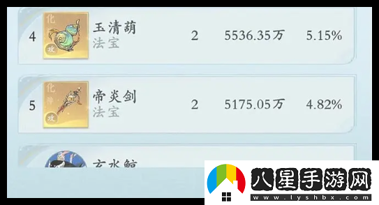 問劍長生4火2劍怎么搭配