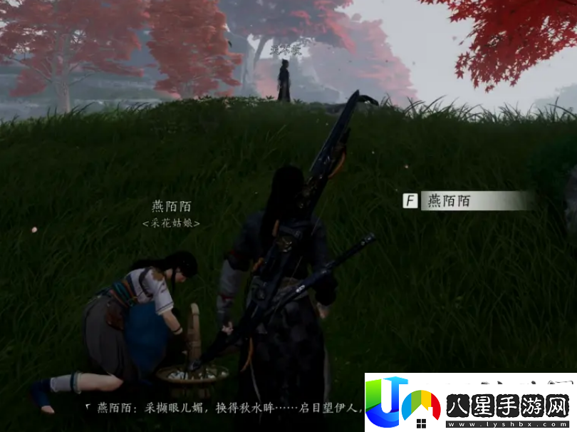 燕云十六聲破碎信紙二尋找攻略