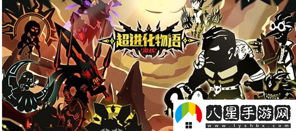 超進(jìn)化物語斧子隊陣容搭配推薦一覽