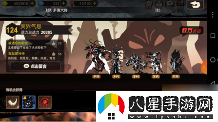 超進(jìn)化物語獲得新生攻略一覽
