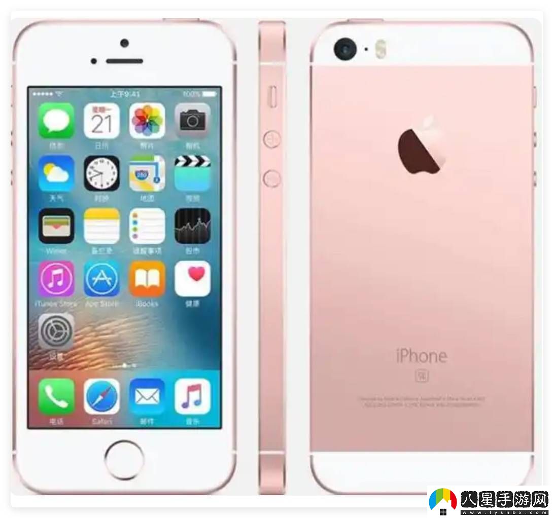 蘋果新款iPhone16e預(yù)售開啟