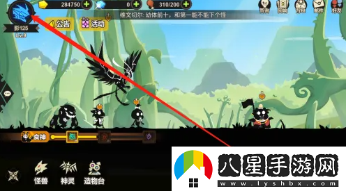 超進化物語修改昵稱方法一覽
