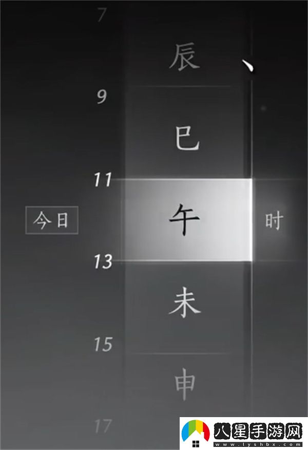 燕云十六聲糧價風(fēng)波任務(wù)如何做
