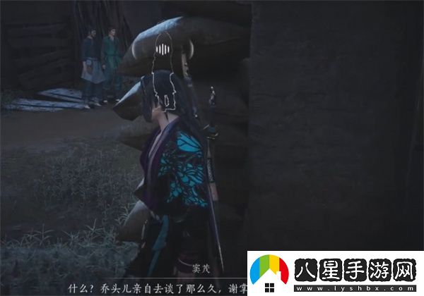 燕云十六聲糧價風(fēng)波任務(wù)如何做