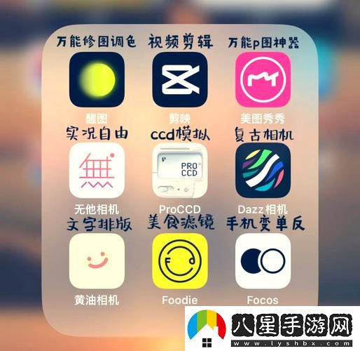 黃游下載3.0.3免費(fèi)OPPO版大全